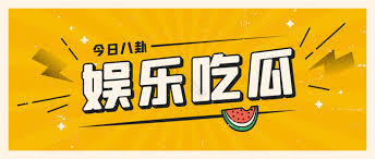 911黑料不打烊-911黑料不打烊 - 全网最火爆料平台