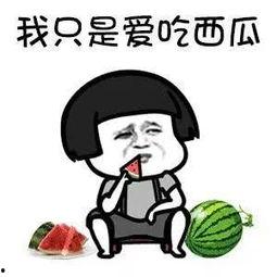 吃瓜娱乐圈花钱多吗,吃瓜群众背后的巨额开销